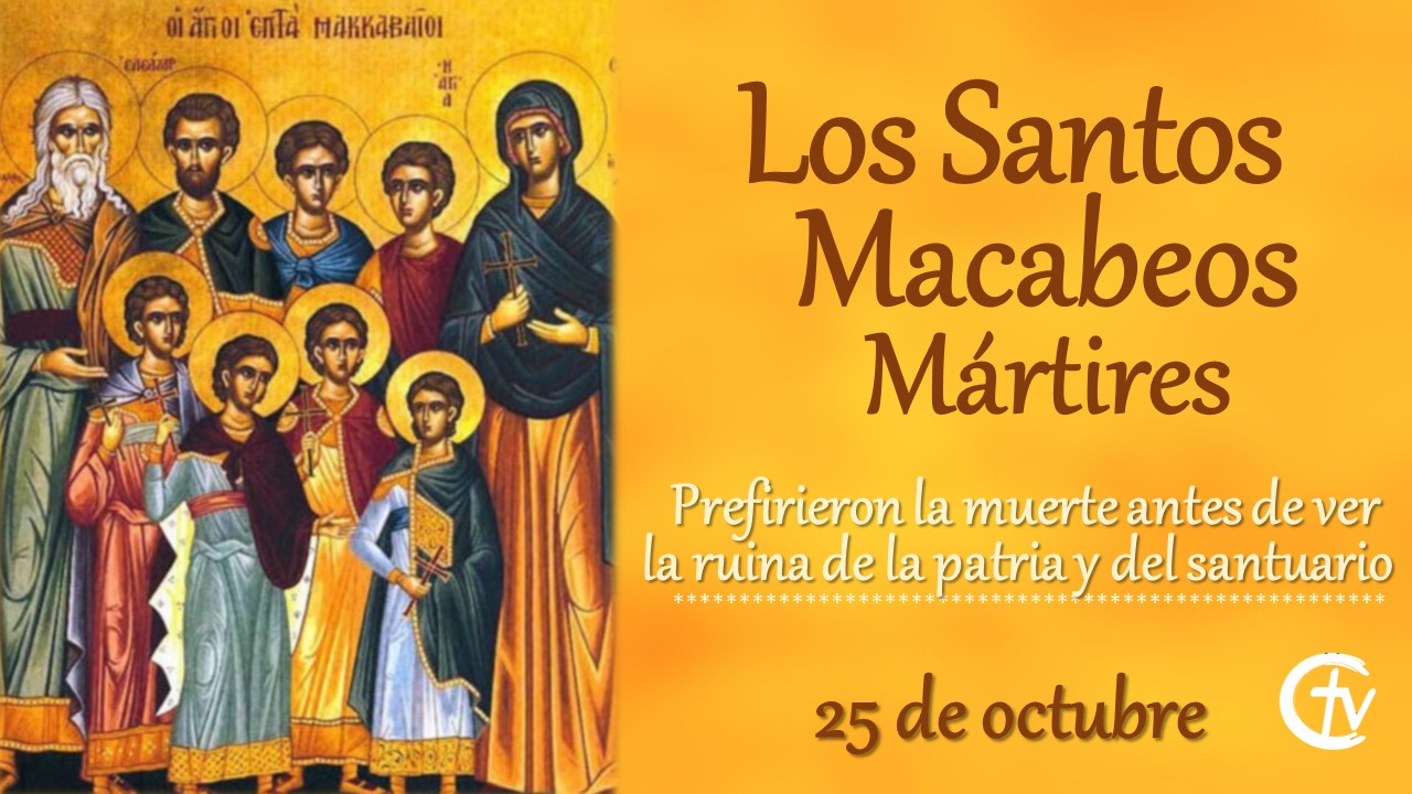  SANTO DEL DÍA || Los Santos Macabeos, mártires